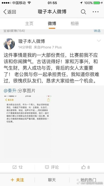 第21分钟，阿森纳前场精彩配合，厄德高右路禁区低射偏出远门柱。